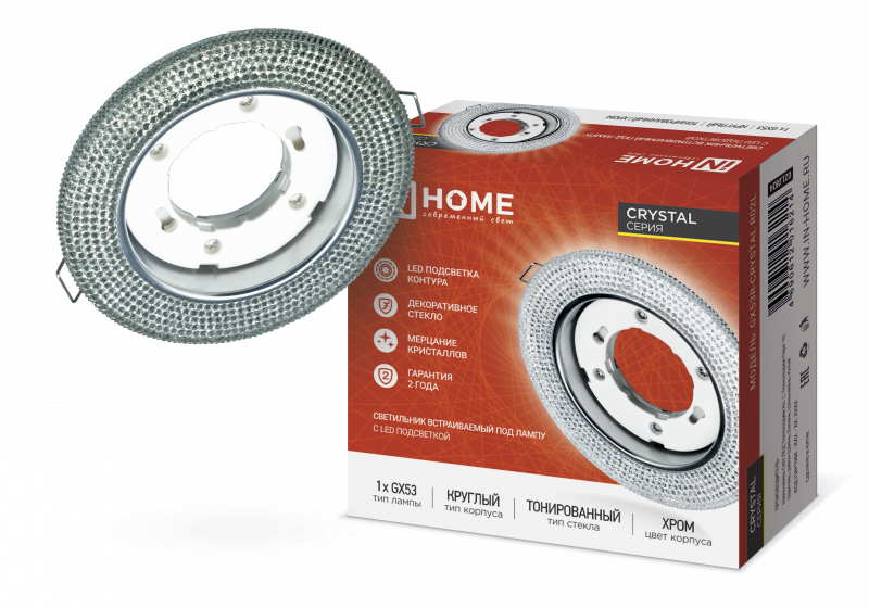 картинка Светильник встраиваемый GX53R-crystal R02L с подсветкой 4К под лампу GX53 Тонированный/Хром IN HOME