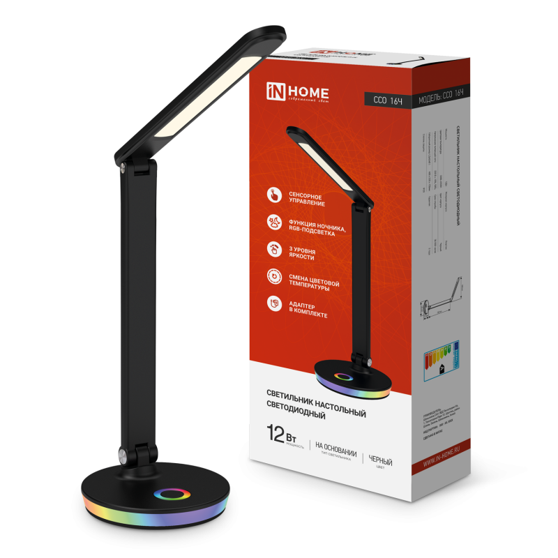 картинка Светильник настольный светодиодный PLUS ССО-16Ч 12Вт 600Лм RGB, сенсор, USB разъем, адаптер ЧЕРНЫЙ IN HOME