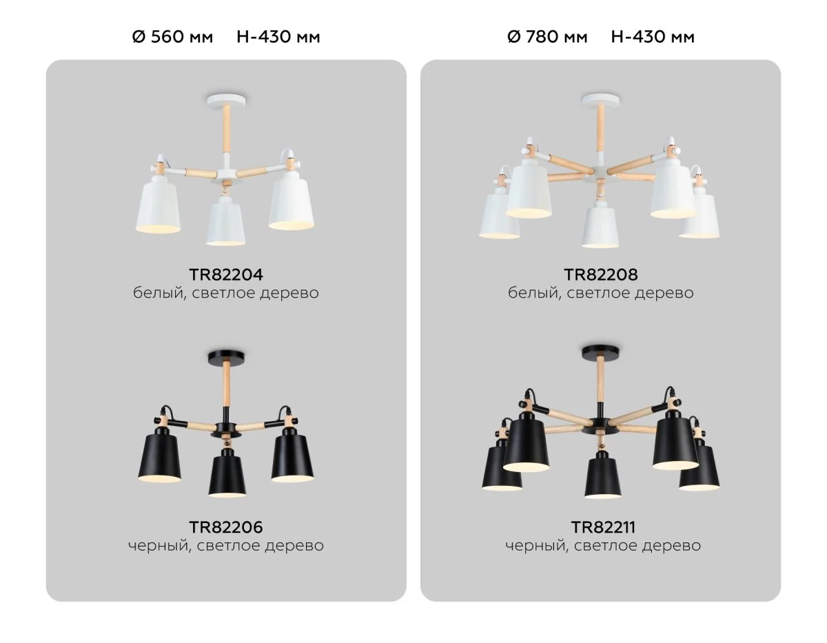 картинка Подвесная люстра TR82211