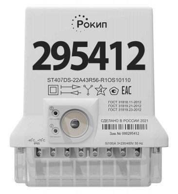 картинка Счетчик ST407DS SPLIT 3ф класс точн. 0.5S/1.0 многотариф. LoRaWAN+RS-485 непосредств. вкл. РОКИП ST407DS