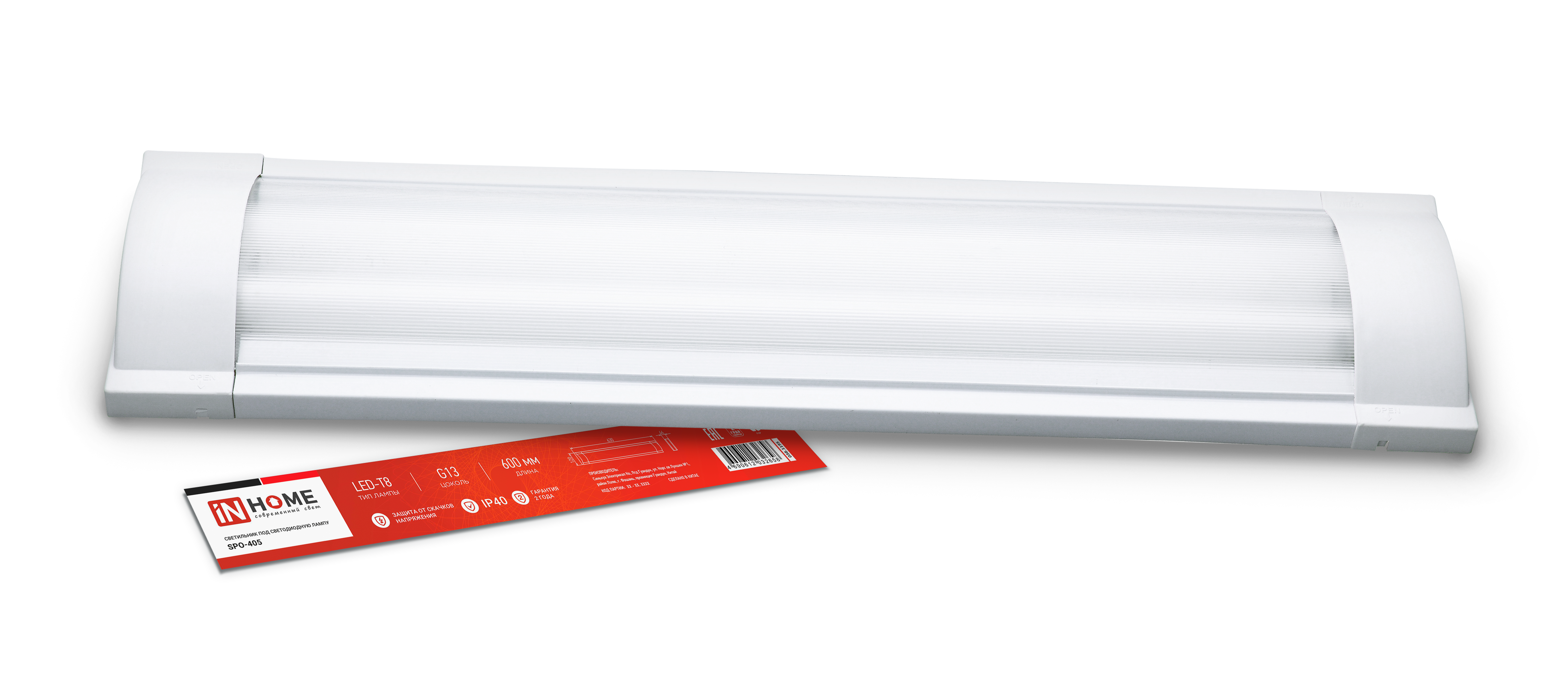 картинка Светильник под светодиодную лампу SPO-405 2xLED-Т8-600 G13 IP40 600мм IN HOME