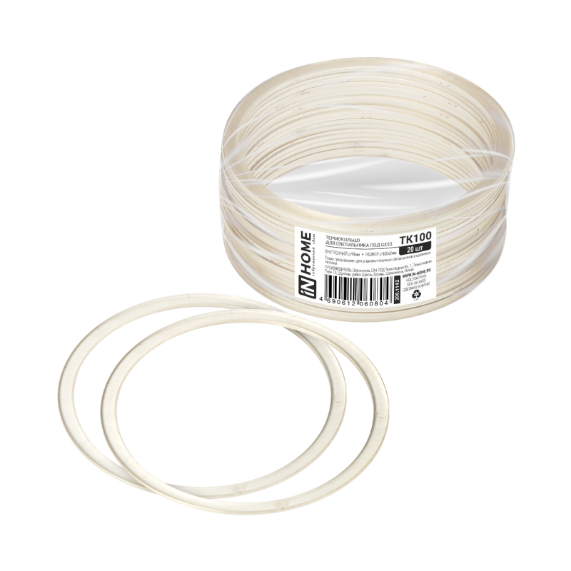 картинка Термокольцо ТК100 для светильника под GX53 100/90х2 мм (20 шт./упак.) IN HOME