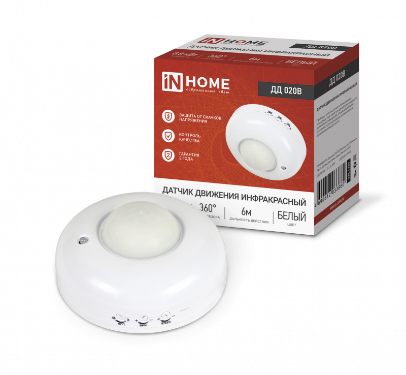 картинка Датчик движения инфракрасный ДД 020B 800Вт 360 гр.6м IP33 белый IN HOME