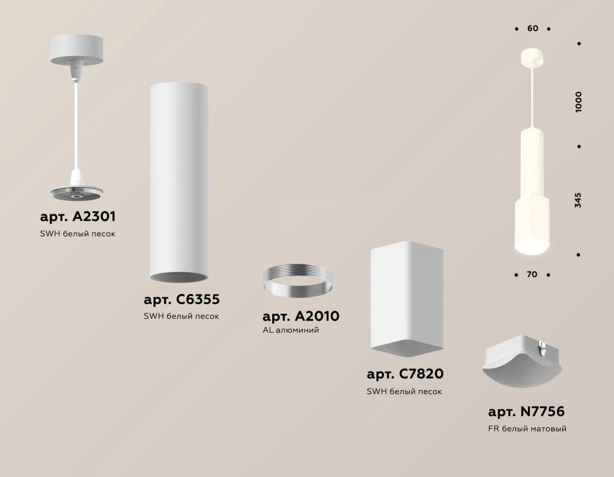 картинка Комплект подвесного светильника с акрилом