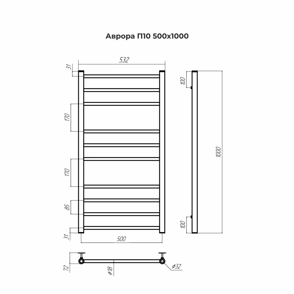 картинка Полотенцесушитель Терминус Аврора П10 500х1000, арт.4670078543899
