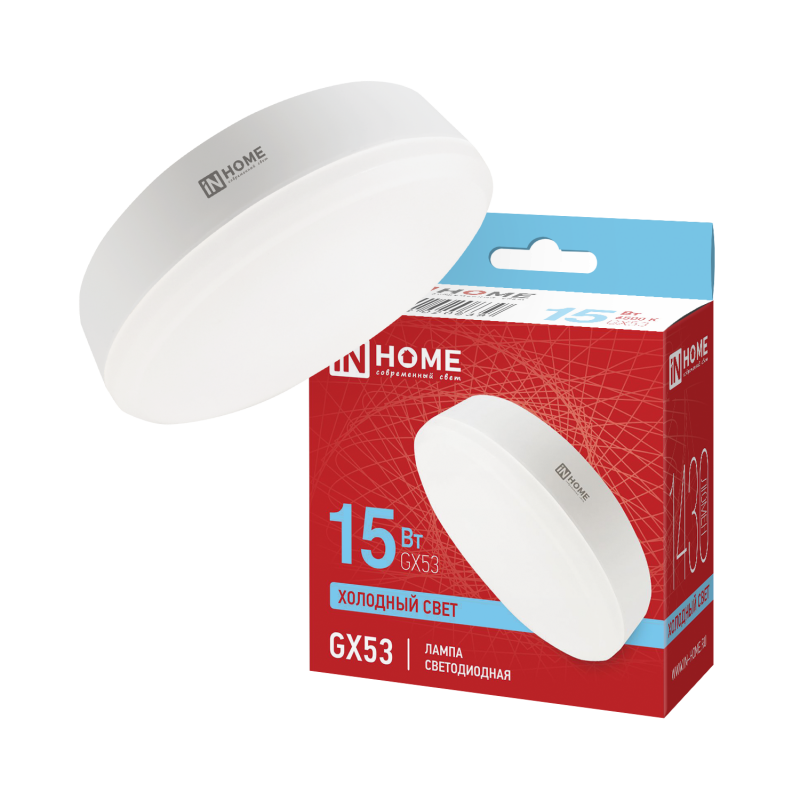картинка Лампа светодиодная LED-GX53-VC 15Вт 230В 6500К 1430Лм IN HOME