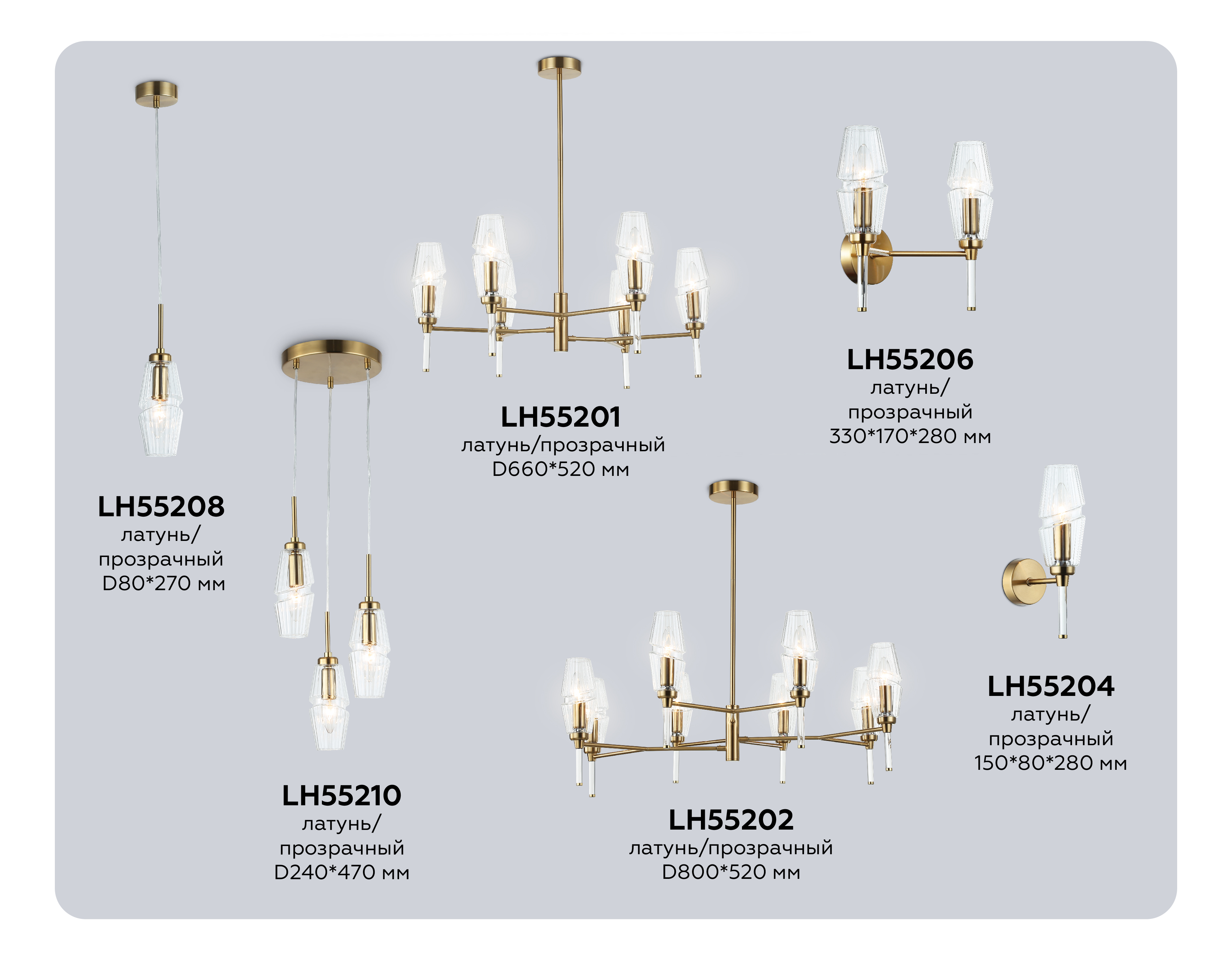 картинка Настенный светильник LH55206