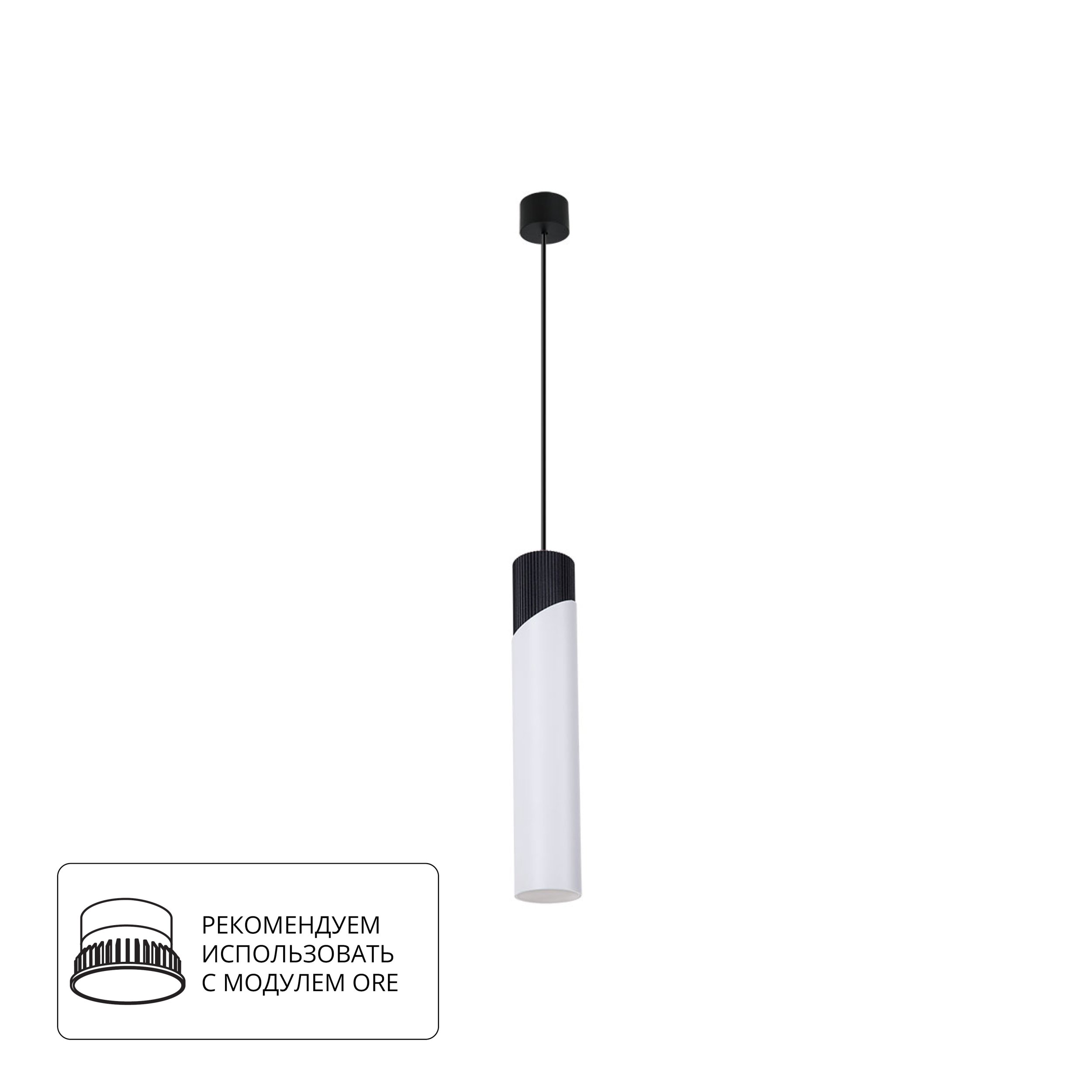 картинка Точечный подвесной светильник Arte Lamp POLAR A5463SP-1WH