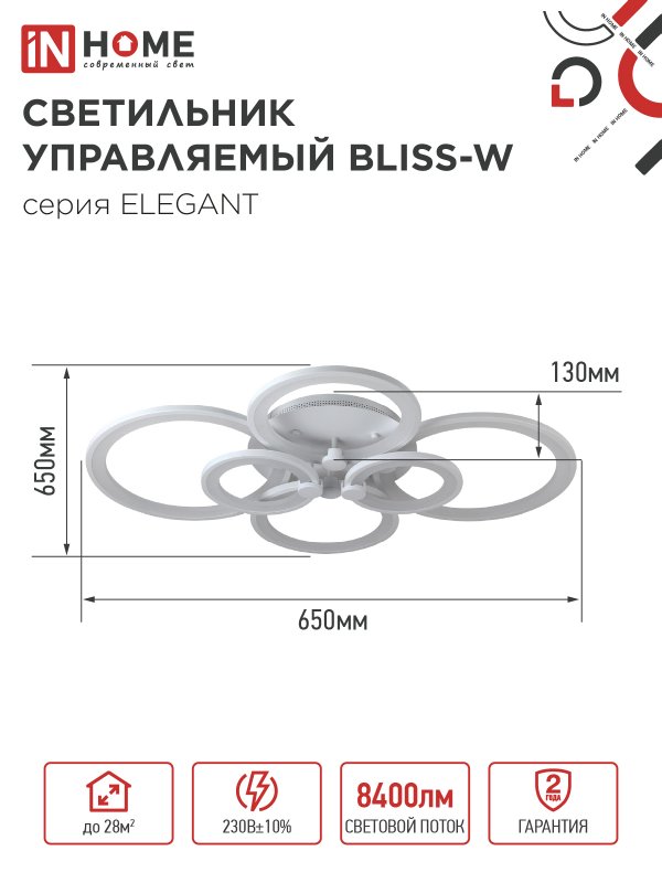 картинка Светильник светодиодный ELEGANT BLISS-W 120Вт 230В 3000-6500K 780х550х130мм c пультом ДУ белый IN HOME