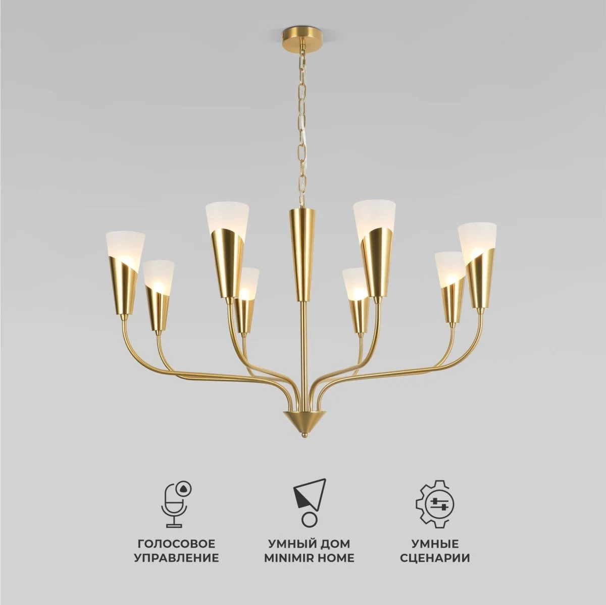 картинка Умный подвесной светильник Rhyton 60167/8 латунь 60167/8 латунь