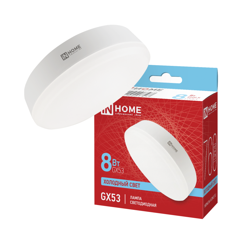 картинка Лампа светодиодная LED-GX53-VC 8Вт 230В 6500К 760Лм IN HOME