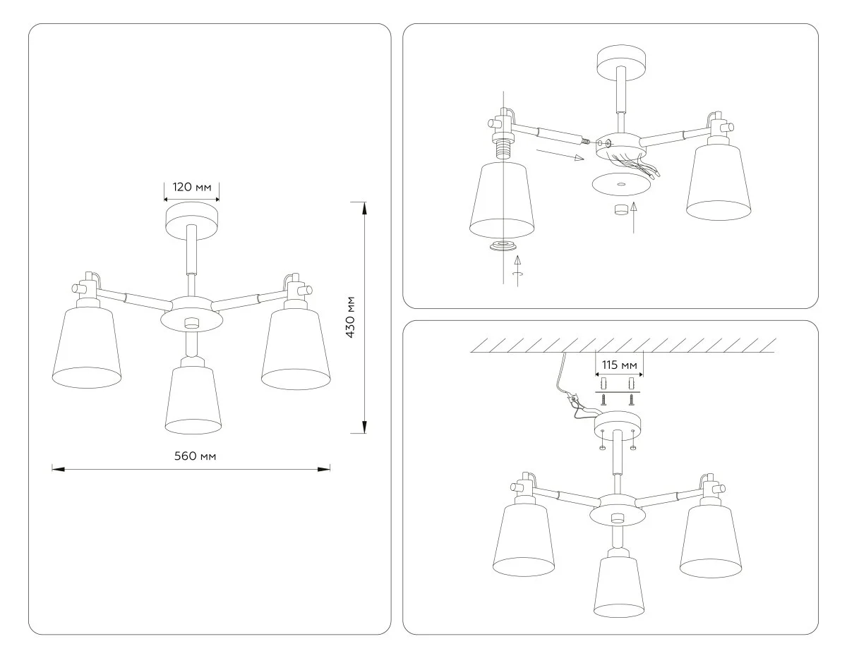 картинка Подвесная люстра TR82204
