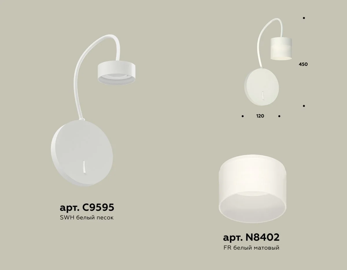 картинка Комплект настенного светильника с выключателем  и акрилом XB9595204