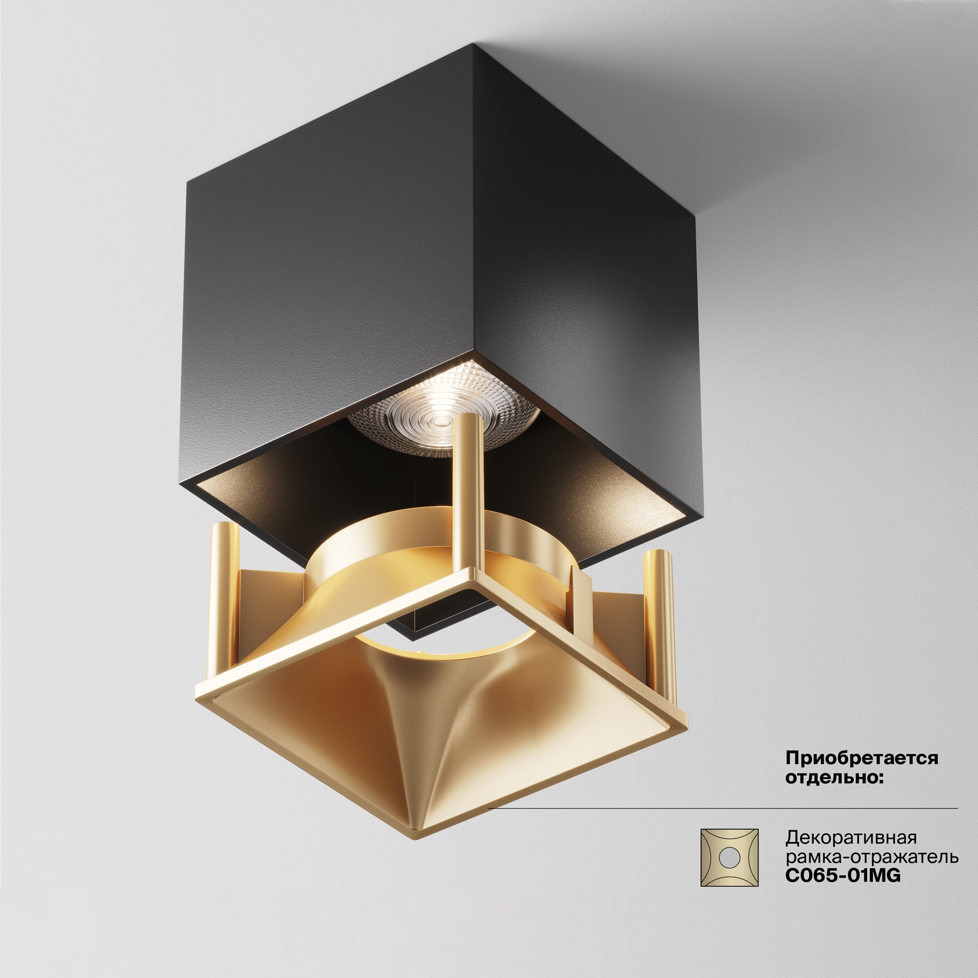 картинка Потолочный светильник Technical C065CL-L12B4K