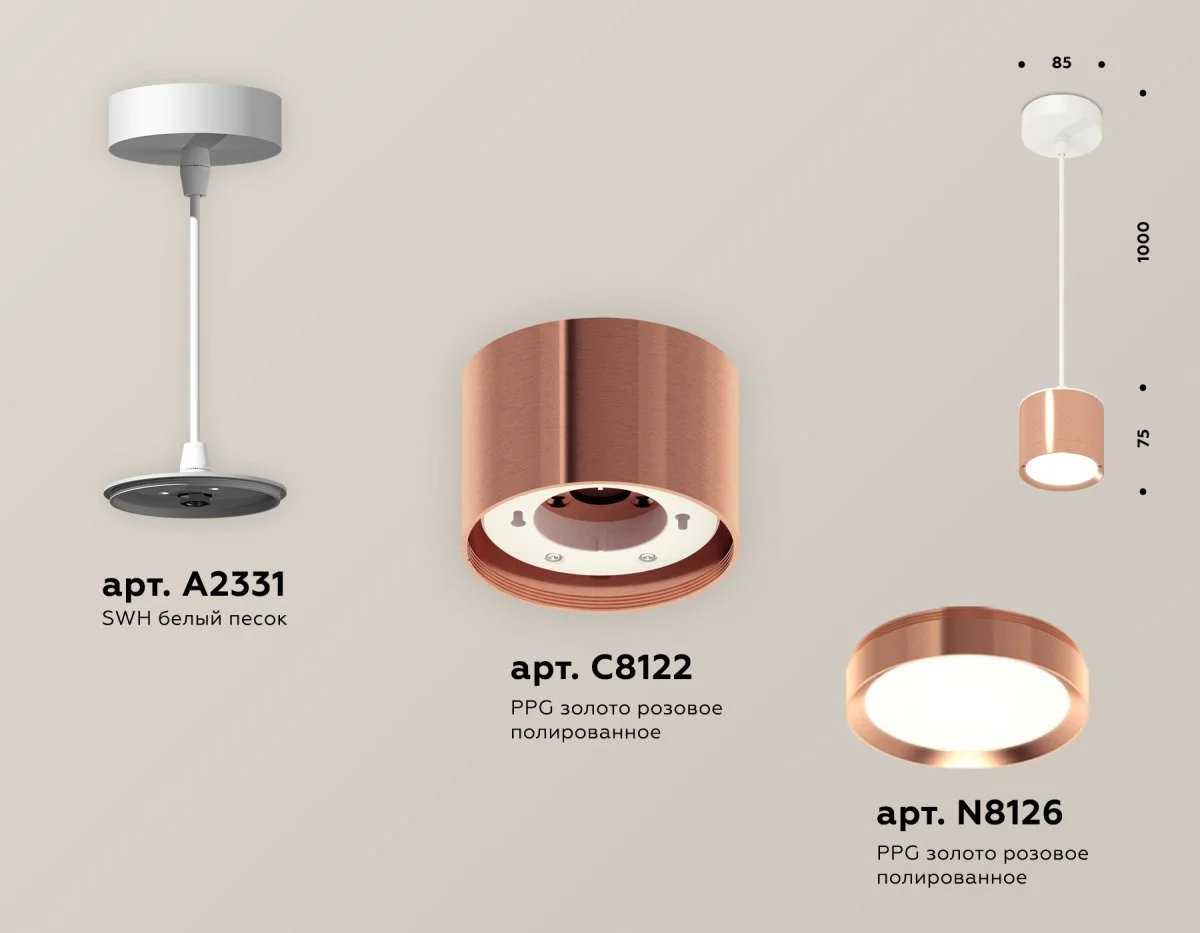картинка Комплект подвесного светильника GX53