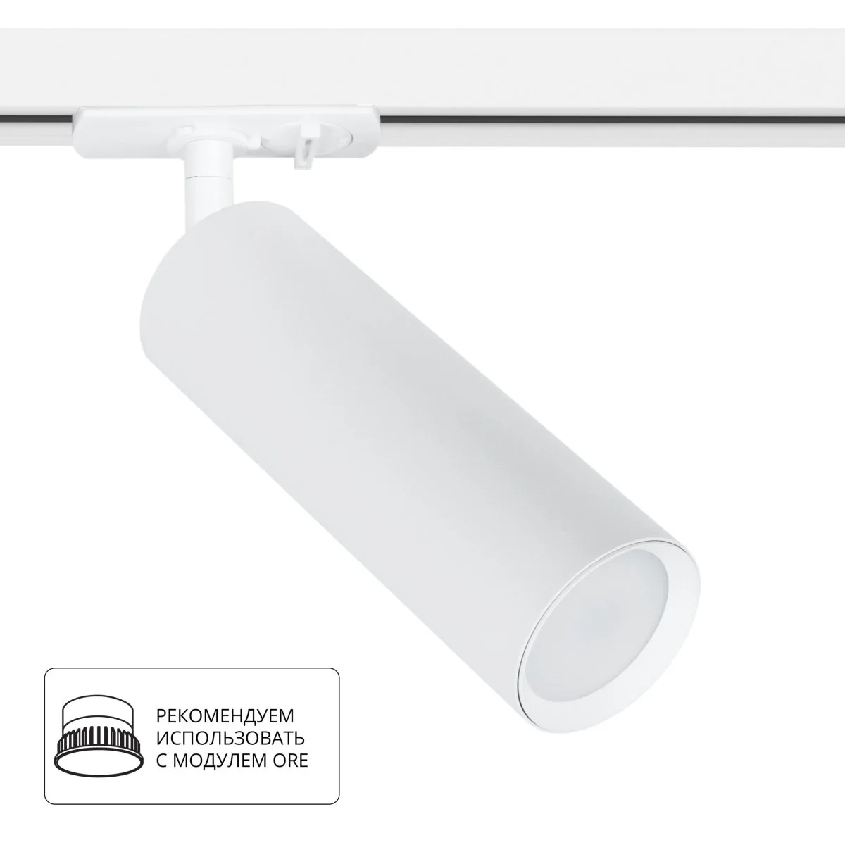 картинка Трековый светильник Arte Lamp BEID A1515PL-1WH