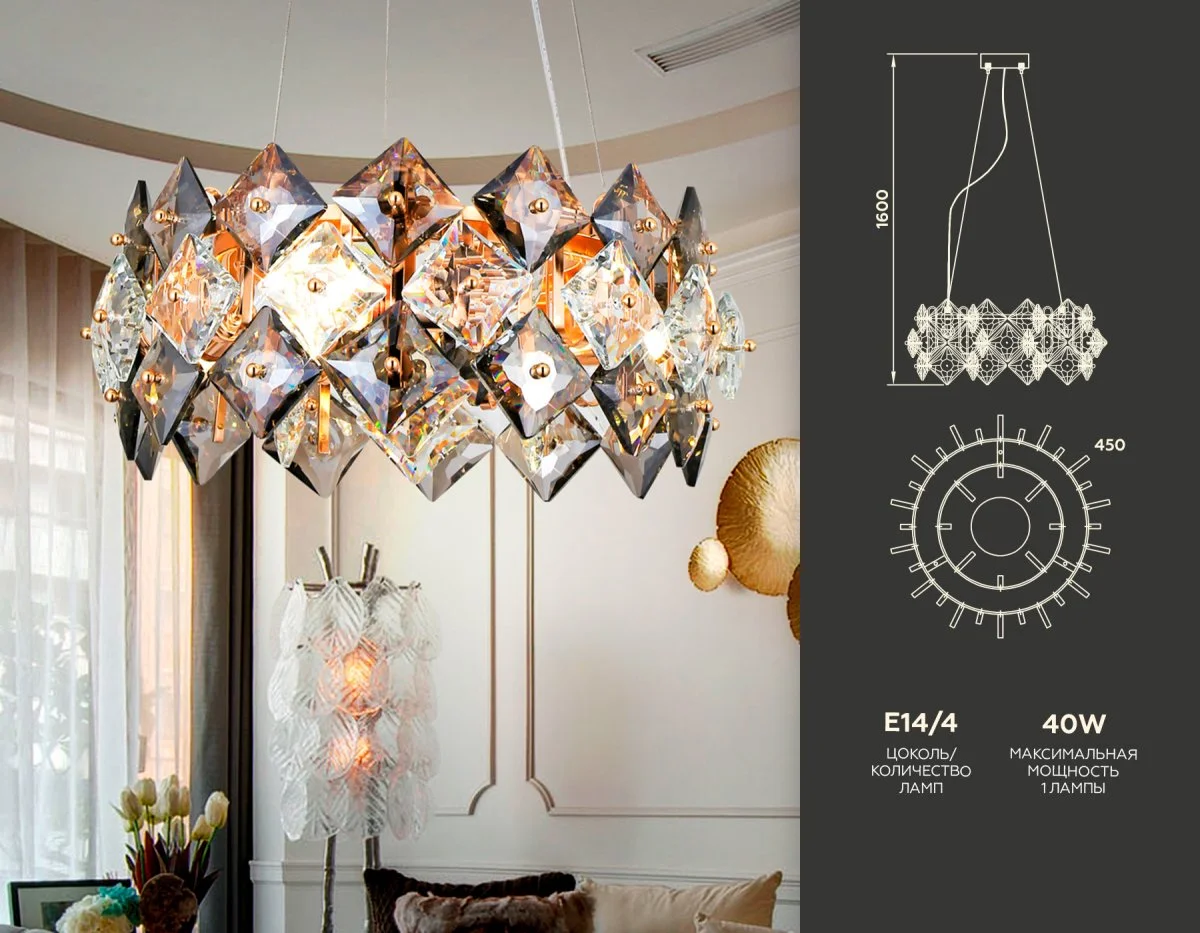 картинка Подвесная люстра с хрусталем TR5185