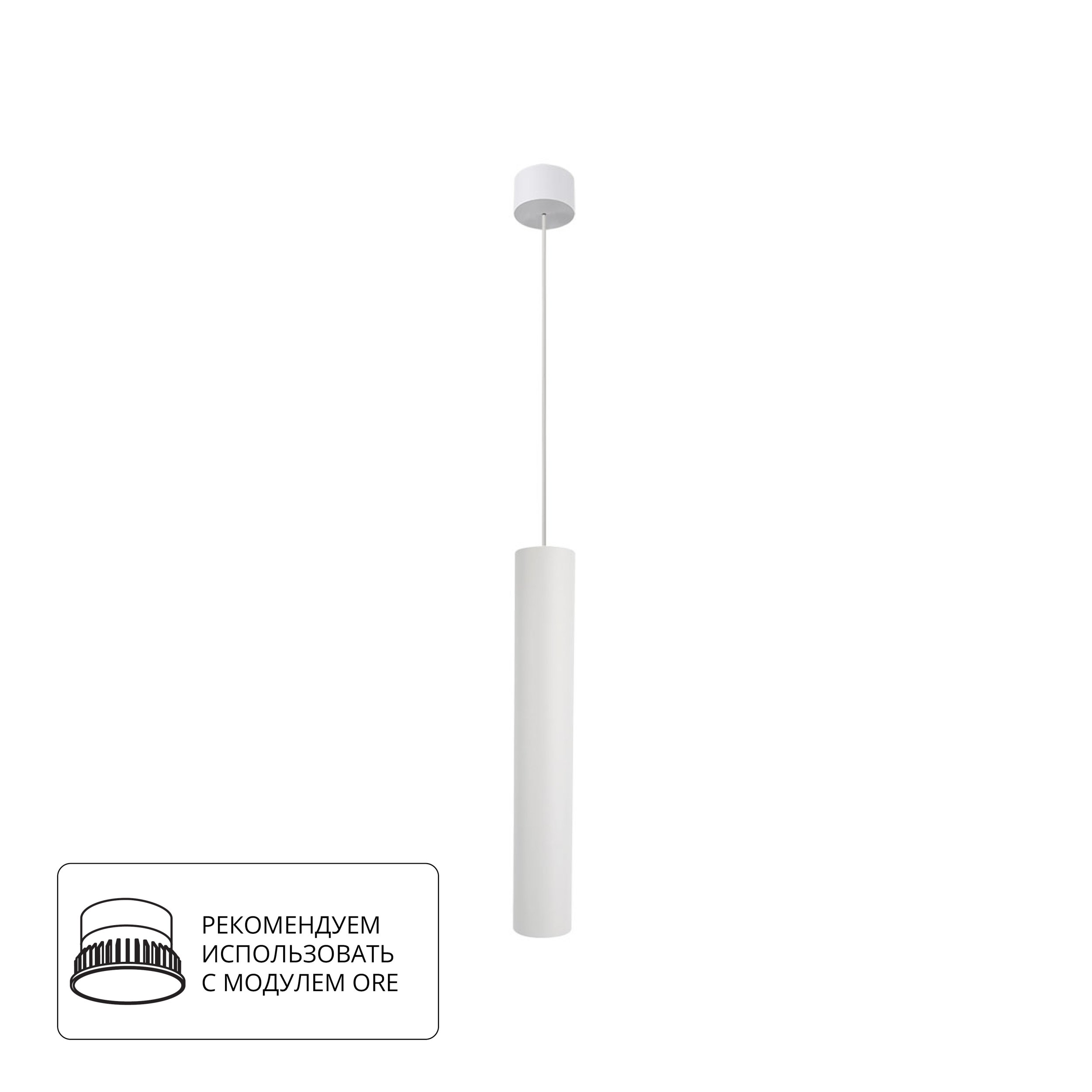 картинка Точечный подвесной светильник Arte Lamp RIDGET A1526SP-1WH