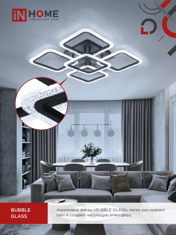 картинка Светильник светодиодный ELEGANT ARIS-B-ВG 90Вт 230В 3000-6500K 7000Лм 557х557х115мм пульт ДУ черный IN HOME